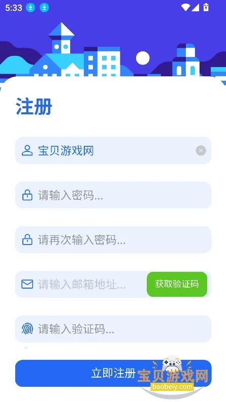 ��������v2.0.0 �ֻ����ͼ1