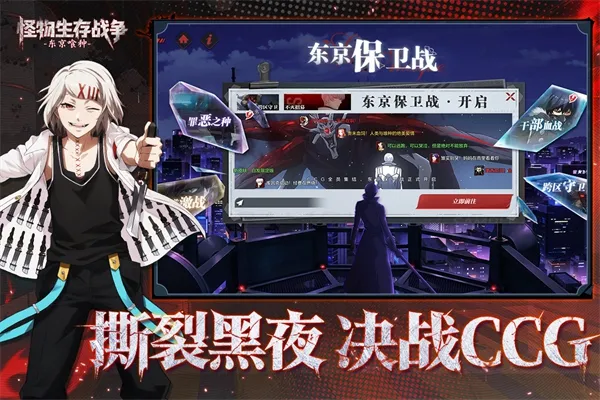 ��������ս��2026�ٷ����°汾v1.0.1 ��׿���ͼ0