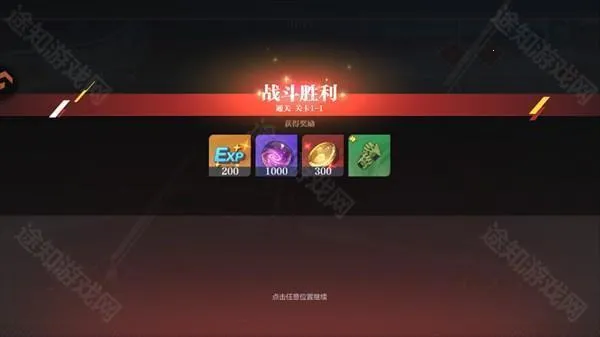 怪物生存战争2026官方最新版本 怪物生存战争2026官方最新版本