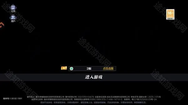 怪物生存战争2026官方最新版本 怪物生存战争2026官方最新版本