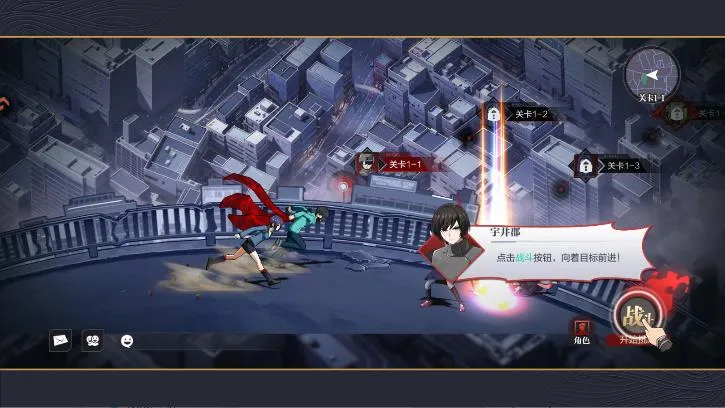 ��������ս��2026�ٷ����°汾v1.0.1 ��׿���ͼ1