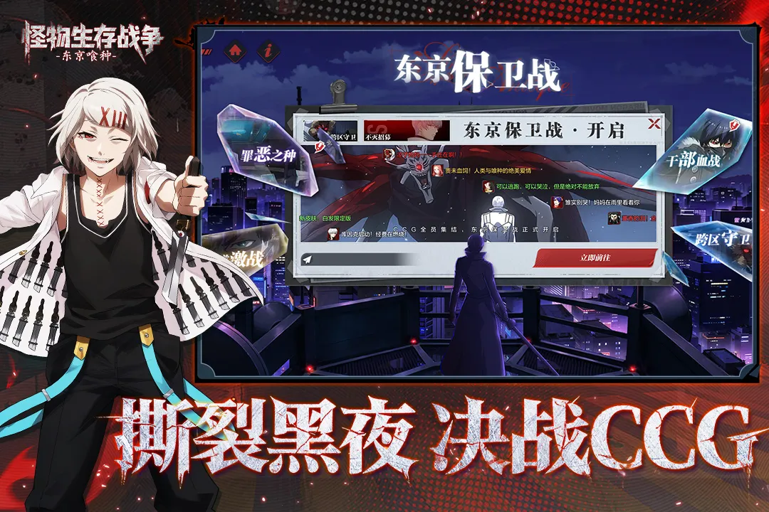 ��������ս��2026�ٷ����°汾v1.0.1 ��׿���ͼ3