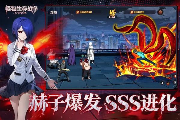 怪物生存战争2026官方最新版本 怪物生存战争2026官方最新版本