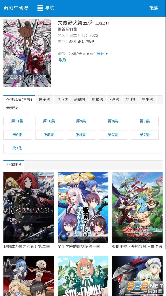 �·糵����v1.0.0 ��׿���ͼ0