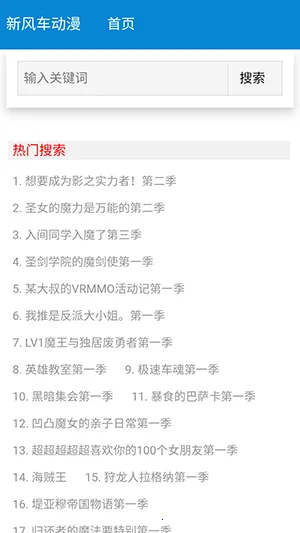 �·糵����v1.0.0 ��׿���ͼ2