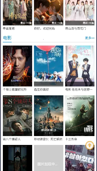 �·糵����v1.0.0 ��׿���ͼ1