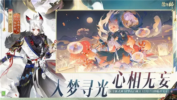 ����ʦһ��2026���ذ�װv1.8.51 �ֻ����ͼ0