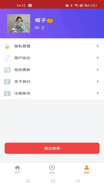 ��ӳ�糡v1.3.0 ��Ѱ��ͼ3