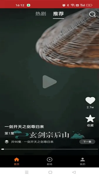 ��ӳ�糡v1.3.0 ��Ѱ��ͼ0