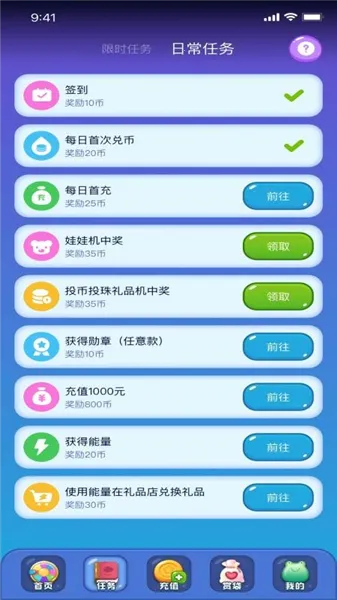 ��������v1.0.2 �ֻ����ͼ2