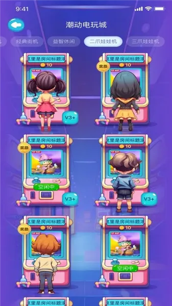 ��������v1.0.2 �ֻ����ͼ3