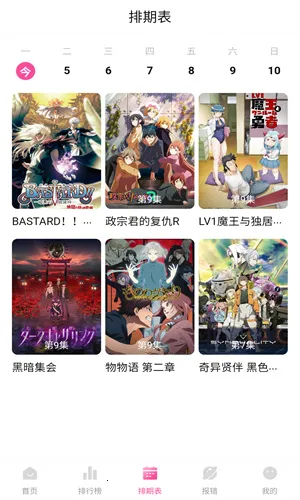 ��Ԫ������v3.2.1 �ֻ����ͼ2