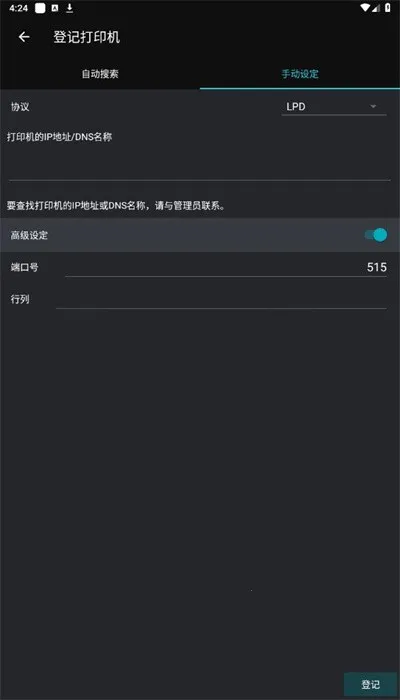 print utility��ӡ��2026�ٷ�����v3.4.10 �ٷ������ͼ2