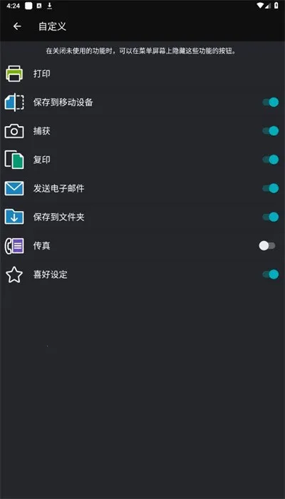 print utility��ӡ��2026�ٷ�����v3.4.10 �ٷ������ͼ0