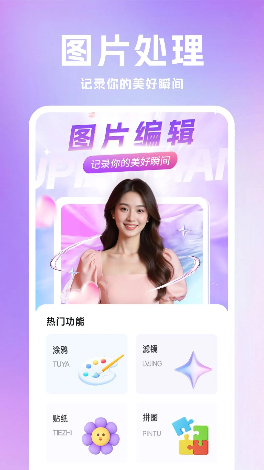 ǧɽ��ѧ2026�ٷ�����v1.3 �ٷ������ͼ0