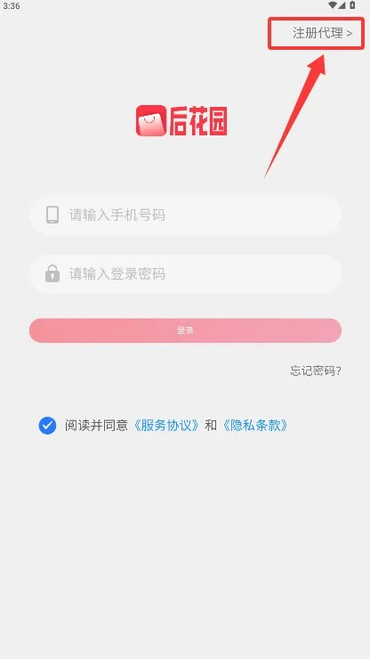 ��԰�̳�2026�ٷ����°汾