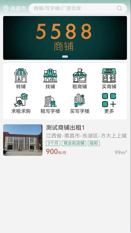 5588����v1.0.0 ��Ѱ��ͼ2