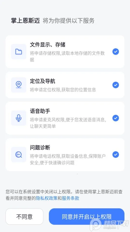 ���϶�˹��v6.6.7 ��Ѱ��ͼ1