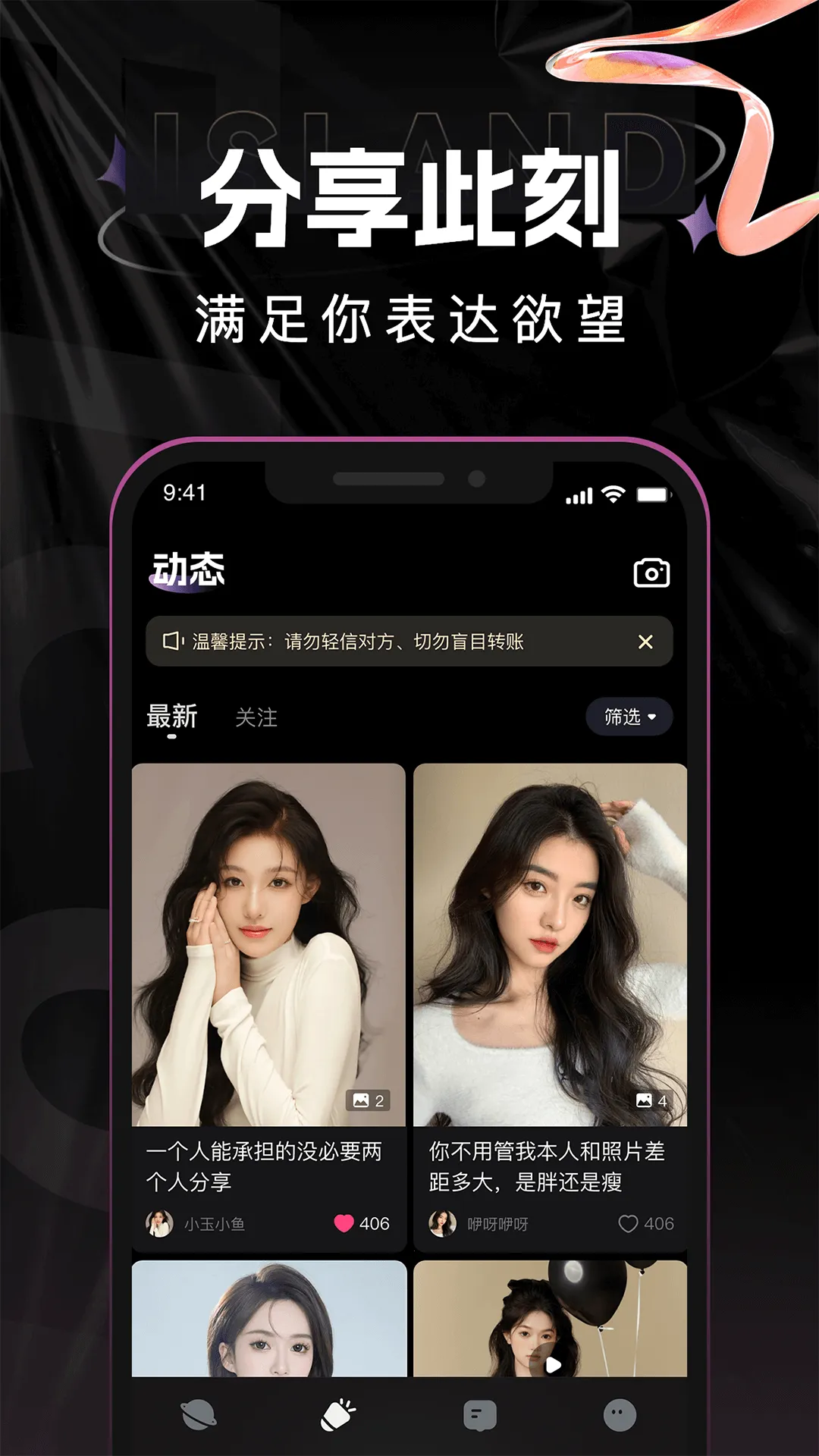 �������2026���°汾v1.0.0 �ֻ����ͼ2