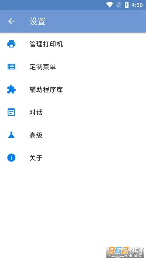 PrintHandv13.8.2 ��Ѱ��ͼ0