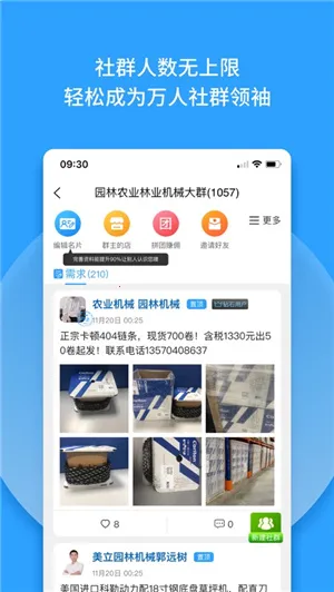 Ⱥ���������ֻ���v1.22 ��Ѱ��ͼ0