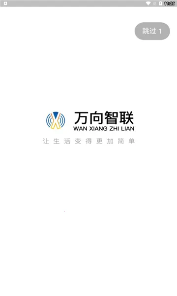 ����������׿���ֻ���v1.0.7 �ֻ����ͼ1