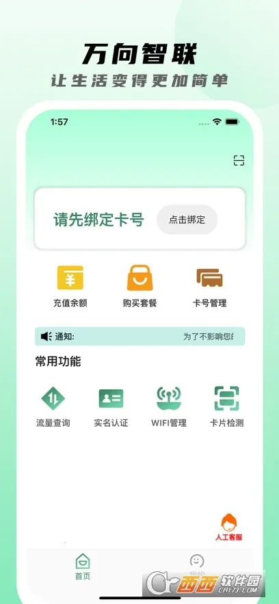 ����������׿���ֻ���