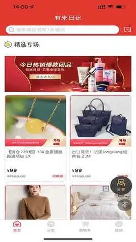 �����ռǰ�׿���ֻ���v5.4.6 ��Ѱ��ͼ3