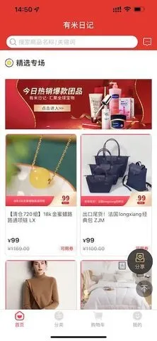 �����ռǰ�׿���ֻ���v5.4.6 ��Ѱ��ͼ2