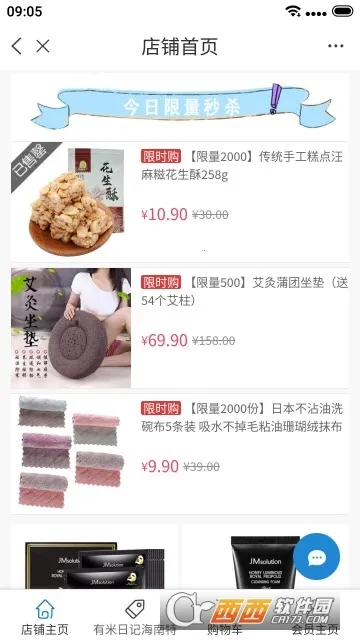 �����ռǰ�׿���ֻ���