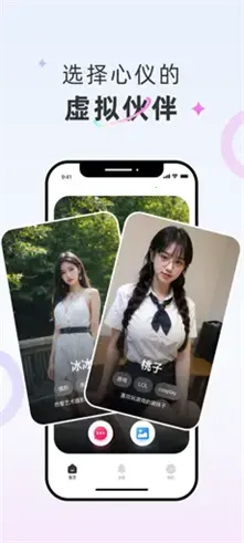 ��żv1.2.6 ��׿���ͼ2