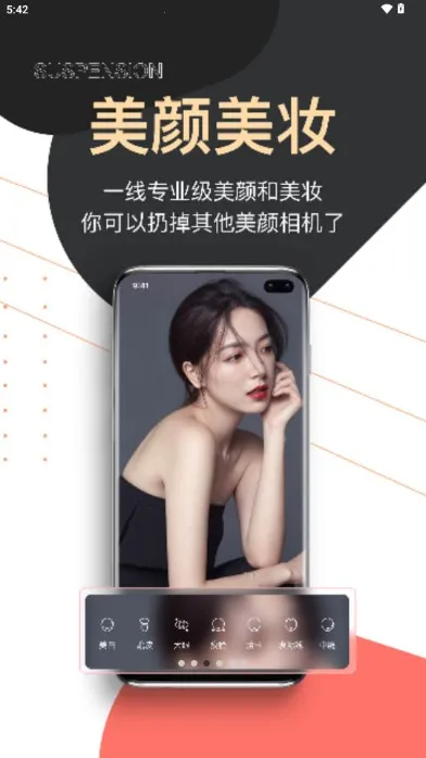 ����������v6.1.4 ��׿���ͼ2