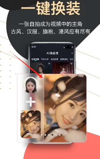 提词器爱提词 提词器爱提词