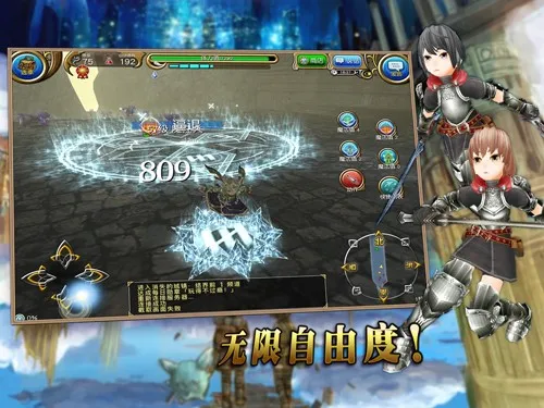 ����ķol��׿���ֻ���v0.2.10 �ٷ������ͼ3