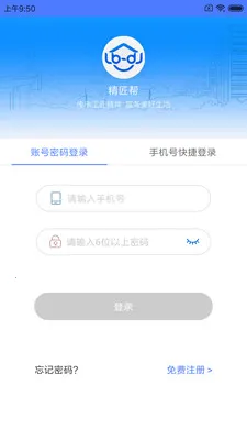 ������2026�ٷ�����v1.2.0 �ֻ����ͼ0