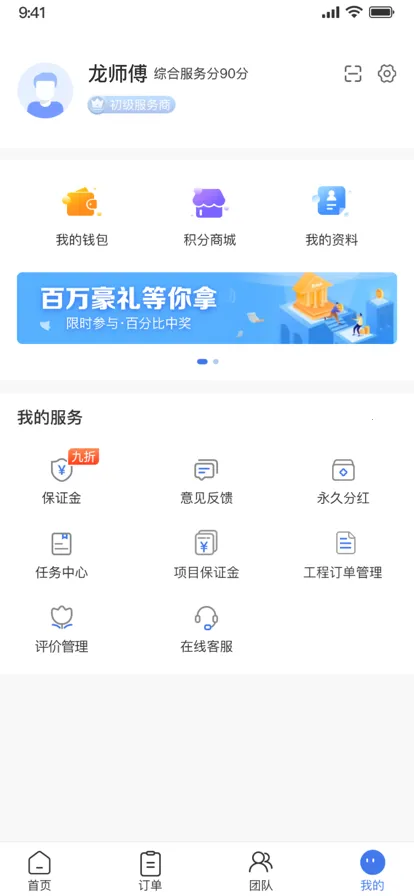 ������2026�ٷ�����v1.2.0 �ֻ����ͼ1