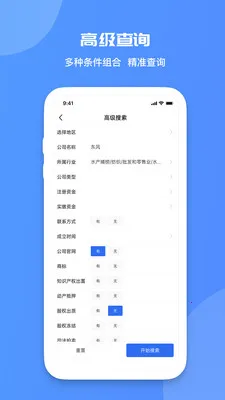 ���۲�2026�ٷ����°汾v1.0.0 �ֻ����ͼ1