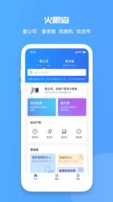 ���۲�2026�ٷ����°汾v1.0.0 �ֻ����ͼ3