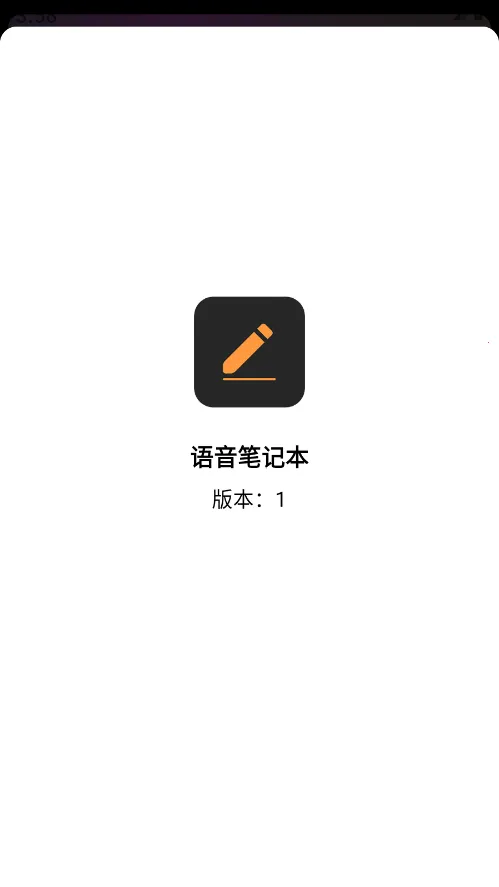 �����ʼǱ�v4.3.4 �ֻ����ͼ2