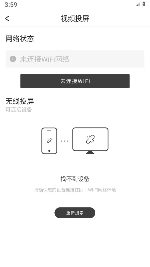 �����ʼǱ�v4.3.4 �ֻ����ͼ1