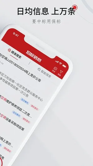 �����б�2026�ٷ�����v6.1.21 ��Ѱ��ͼ1