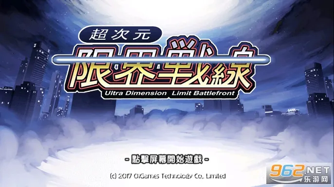 ����Ԫ����v1.4.1 ��׿���ͼ0