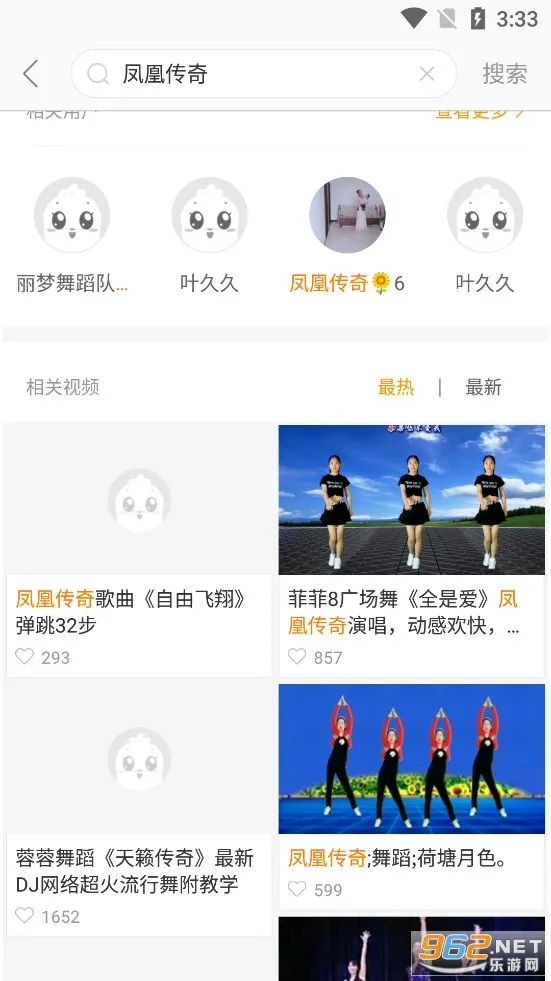 �Ƕ�2026���ذ�װv8.6.7 ��׿���ͼ0