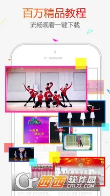 �Ƕ�2026���ذ�װv8.6.7 ��׿���ͼ2