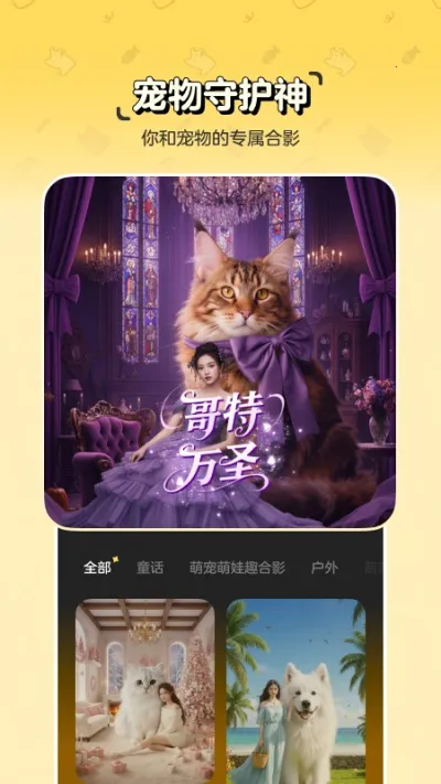 ����v1.8.0 ��Ѱ��ͼ2