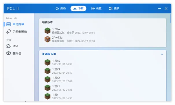 pcl2������2v2.0.8 ��Ѱ��ͼ3