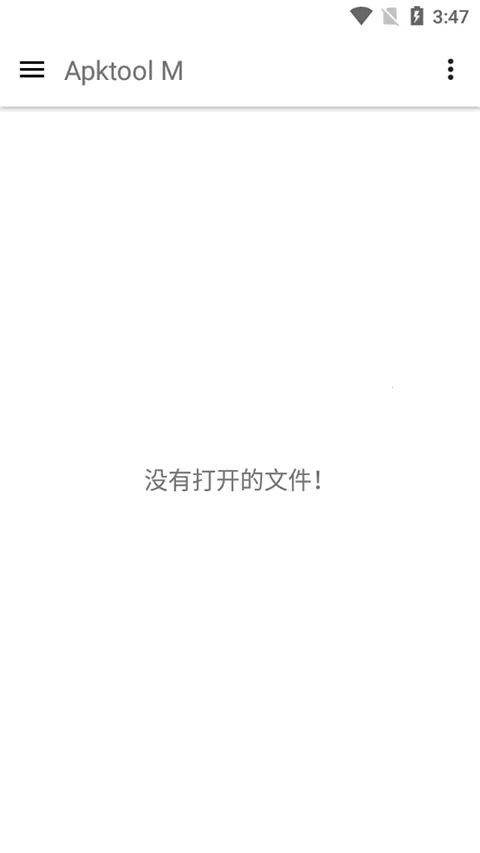 Apktool M���İ�v2.4.0-241125 �ֻ����ͼ2