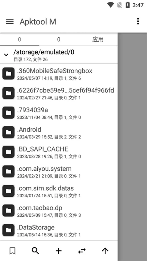 Apktool M���İ�v2.4.0-241125 �ֻ����ͼ1