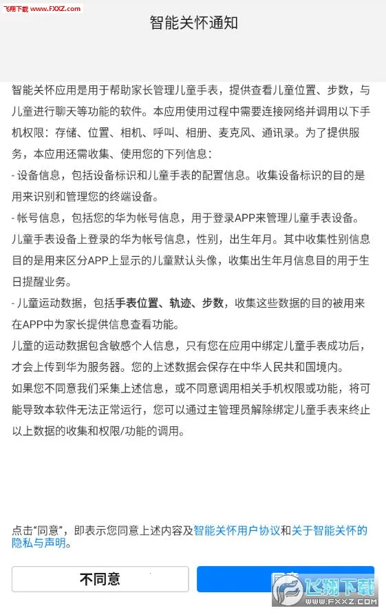 ���ܹػ�2026���°汾