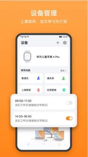 ���ܹػ�2026���°汾